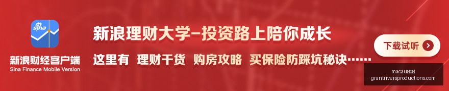 公测启动,全面体验终,极指南,macau新葡京官网,macau新葡京App,macau新葡京下载,macau新葡京登录,macau新葡京平台