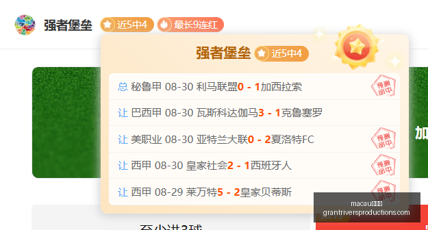 雷霆队未来,核心,阿杰伊米切,macau新葡京官网,macau新葡京App,macau新葡京下载,macau新葡京登录,macau新葡京平台