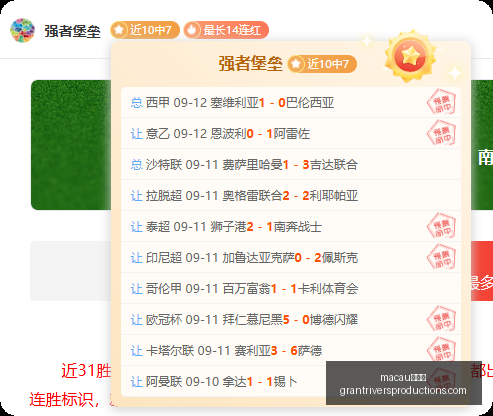 马刺记者爆,文班亚马肌,肉线条抢眼,macau新葡京官网,macau新葡京App,macau新葡京下载,macau新葡京登录,macau新葡京平台